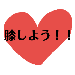 [LINEスタンプ] 膝スタンプ hiza stamp 