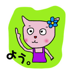 [LINEスタンプ] 駄作スタンプ。