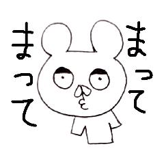 [LINEスタンプ] どんぐりクマ