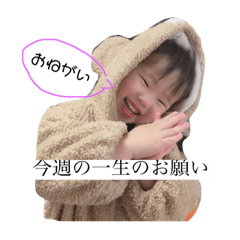 [LINEスタンプ] はやちゃんず2