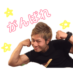 [LINEスタンプ] 三ッ井力のスタンプ2