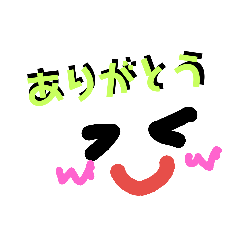[LINEスタンプ] 使いやすいシンプルな日常会話