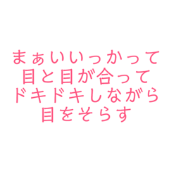 [LINEスタンプ] 方程式heart