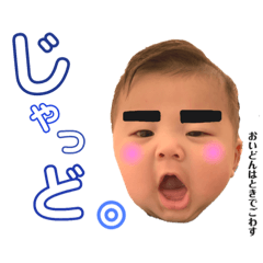 [LINEスタンプ] まいにちおときちゃん1