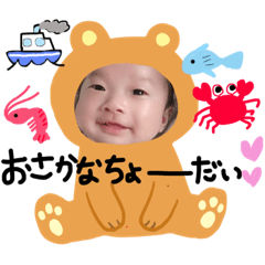 [LINEスタンプ] まなとスタンプ09