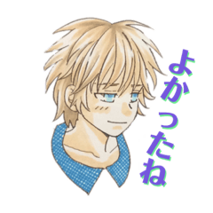 [LINEスタンプ] North Ground