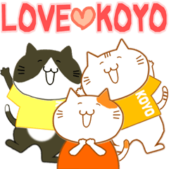[LINEスタンプ] LOVE♥KOYO 1