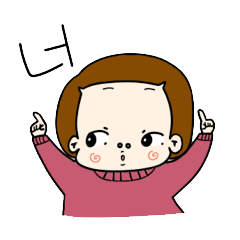 [LINEスタンプ] ぼくは丸い。
