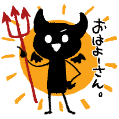 [LINEスタンプ] 関西弁のあくまくん