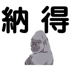 [LINEスタンプ] ジャンピングゴリさんスタンプ 第1弾