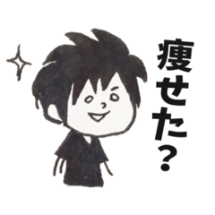 [LINEスタンプ] 黒いセラピスト