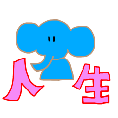 [LINEスタンプ] かわいいあにまるずとともだち