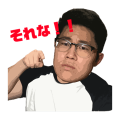 [LINEスタンプ] YanoO
