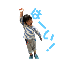 [LINEスタンプ] ぼくのおへんじ。 