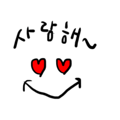 [LINEスタンプ] 韓国語あいさつ-1