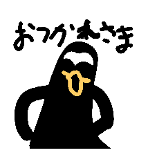 [LINEスタンプ] ペンギンおもしろスタンプ3