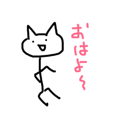 [LINEスタンプ] かわいいネコの一言 