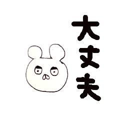 [LINEスタンプ] どんぐりクマ 言葉