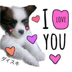 [LINEスタンプ] わんぱくさすけ2