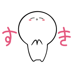 [LINEスタンプ] まるっとおすしちゃん fetchpriority=high