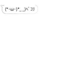 [LINEスタンプ] 吹き出しスタンプぃぇーぃ