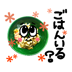 [LINEスタンプ] ままごはん