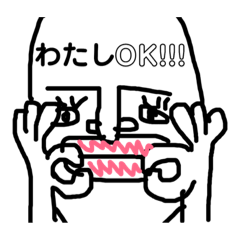 [LINEスタンプ] わたしです。みんなが使えるスタンプ