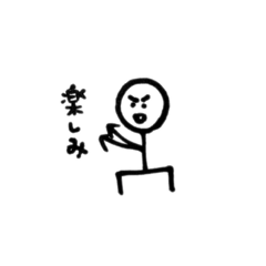 [LINEスタンプ] まんまるどすこい。 