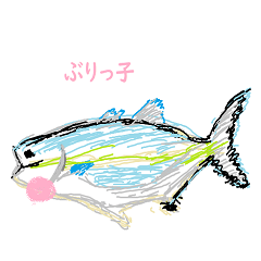 [LINEスタンプ] 魚のダジャレ