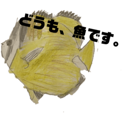 [LINEスタンプ] 生物オリジナルスタンプ