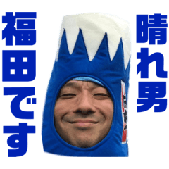 [LINEスタンプ] 福田村村長スタンプ2