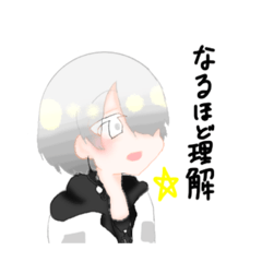 [LINEスタンプ] 影オセ スタンプ fetchpriority=high
