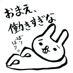 [LINEスタンプ] 我が道をゆく！おじさんうさぎ！！ 