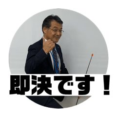 [LINEスタンプ] 仕事のスタンプ川越バージョン 