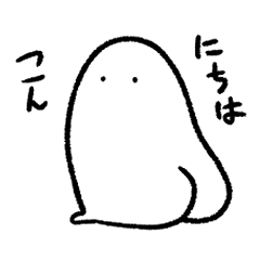 [LINEスタンプ] おしりまるスタンプ2