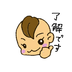 [LINEスタンプ] ベビさん 