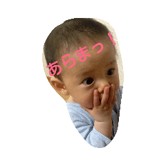 [LINEスタンプ] わがやのけいくん 