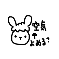 [LINEスタンプ] やんのすけ-文字編