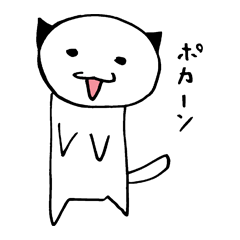 [LINEスタンプ] 悪い顔の猫1 