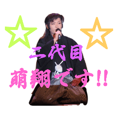 [LINEスタンプ] 二代目萌翔スタンプ①