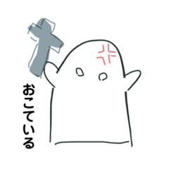 [LINEスタンプ] 無口なおばけくん 