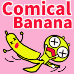 [LINEスタンプ] コミカルバナナ