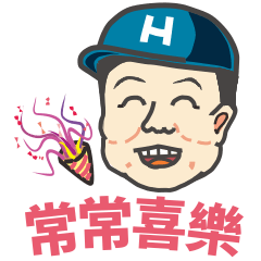 [LINEスタンプ] ハーマンの毎日のご挨拶 