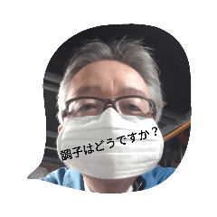 [LINEスタンプ] Uema13 