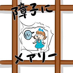 [LINEスタンプ] いつも心に笑いを込めてスタンプ 