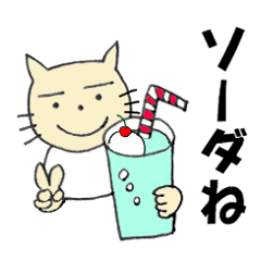 [LINEスタンプ] ねこさんと仲間のダジャレスタンプ