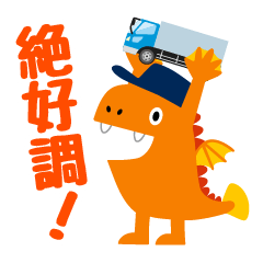 [LINEスタンプ] ロジゴン fetchpriority=high