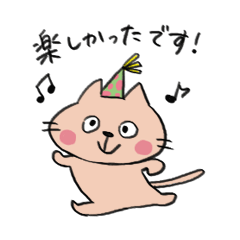 [LINEスタンプ] ねこさん時々ダジャレ言う