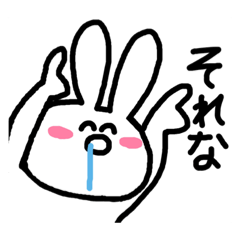 [LINEスタンプ] どちゃくそウサミ（日常会話使えるよver.）
