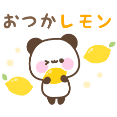 [LINEスタンプ] 使いやすいメッセージパンダ☆ダジャレ